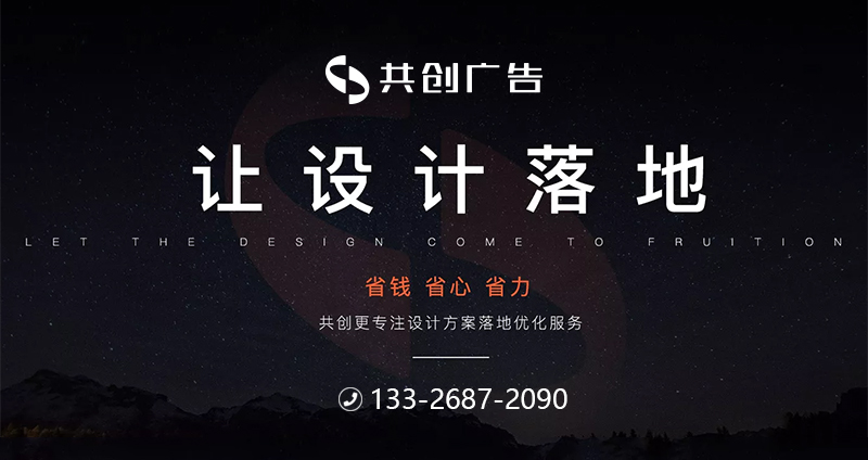 东莞标识